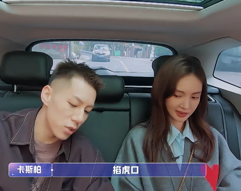 卡斯柏和金晨约会牵手,有谁注意金爸爸的眼神?又没戏了