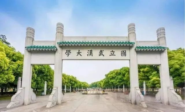 2020高校排名_2020年泰晤士全球大学就业力排名发布,中国内地有10所大学