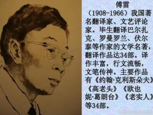 一路走好86岁傅聪因新冠去世凭傅雷家书享誉世界