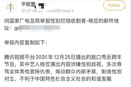 池子回应脱口秀不是杨笠那样_杨笠脱口秀_湘乡市公安局杨笠新