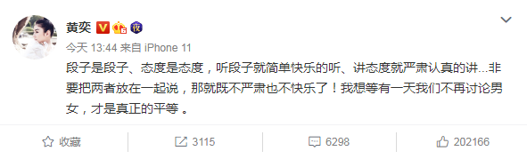 湘乡市公安局杨笠新_池子回应脱口秀不是杨笠那样_杨笠脱口秀