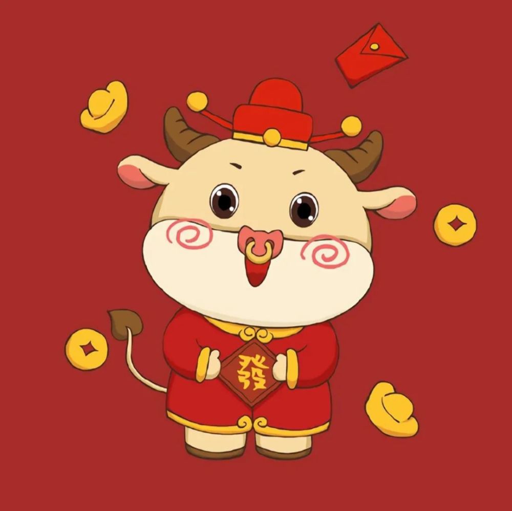 2021牛年头像187期