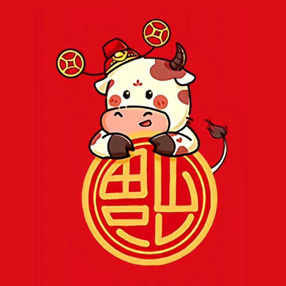 2021牛年头像187期