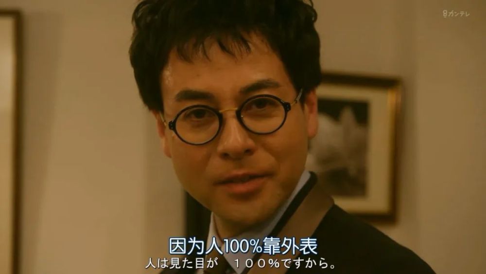 日本男人美起来 连女人都怕 腾讯新闻