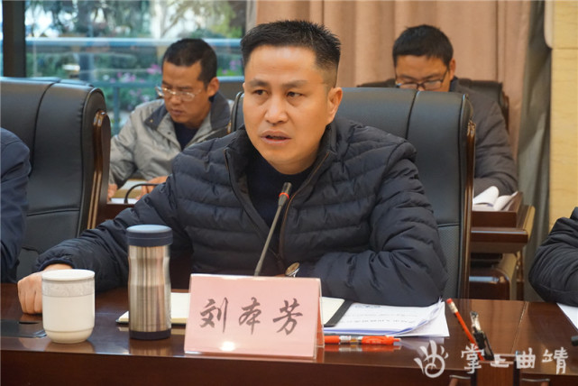 市政府副市长刘本芳参加会议并讲话.