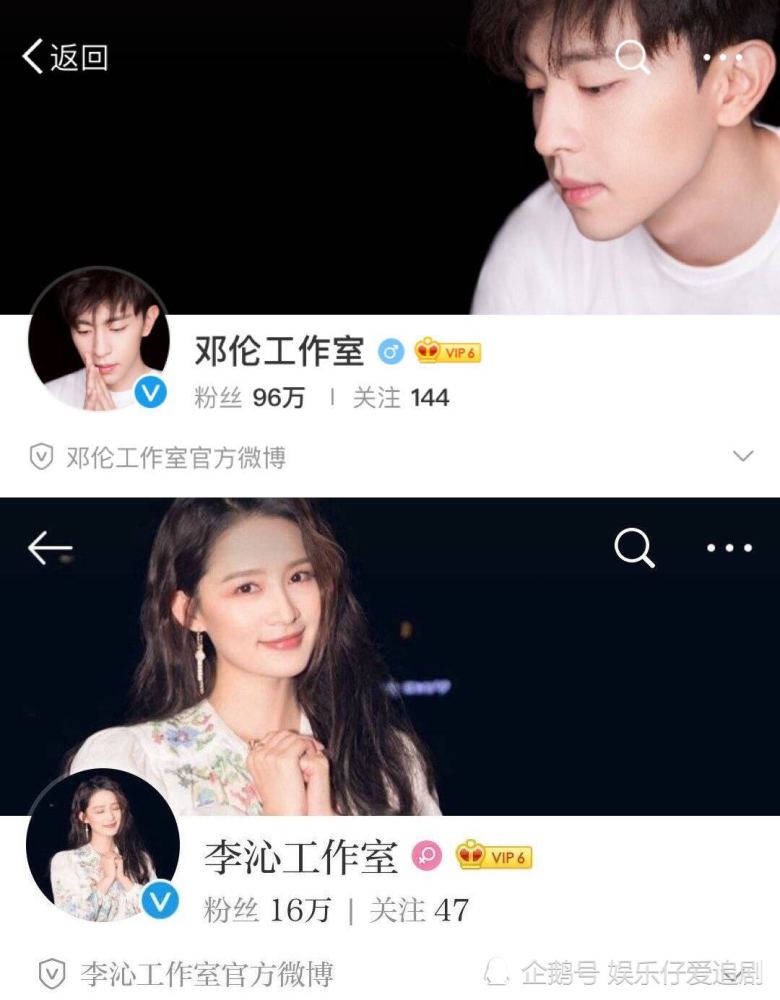 金晨疑似喊话邓伦求复合难道是看到了和李沁的绯闻她终于坐不住了