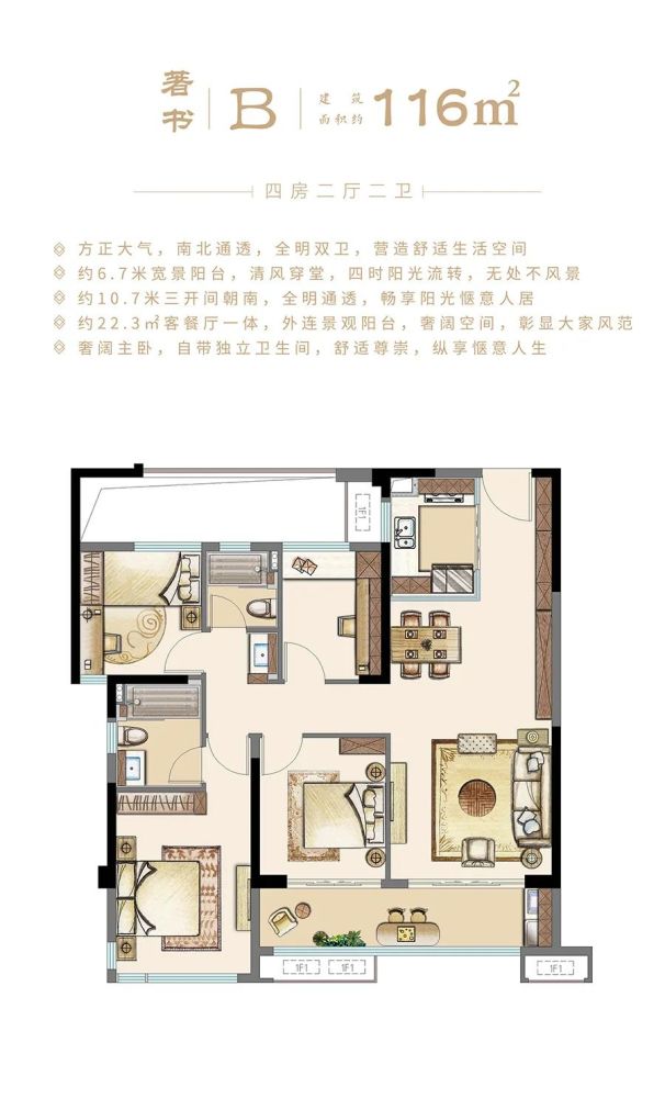 爆料泉州多个纯新盘效果图户型图亮相最快或1月开盘