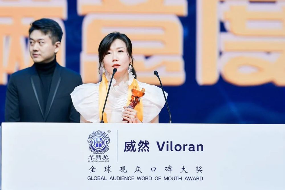 陈建斌获第29届华鼎奖视帝胡可视后郭宝昌获终身成就奖