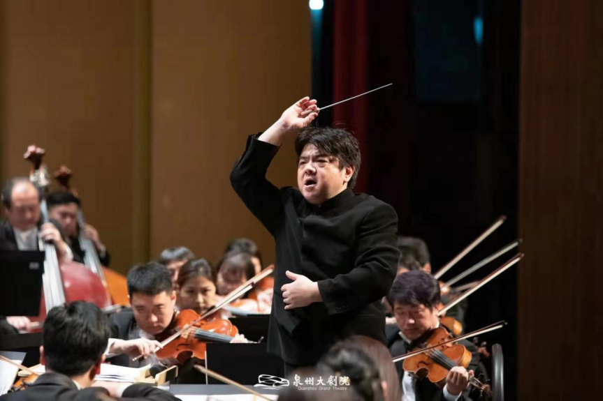奏响永恒经典之声 著名指挥家李飚执棒北京交响乐团首度亮相泉州