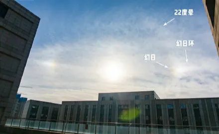 河南|天空“三个太阳”！魔幻！河南多地出现！