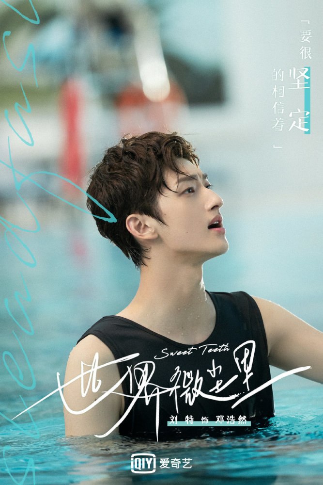 万 籽 麟|马 依 依「会遇到很多各种各样的剧情  但一定要演下去」