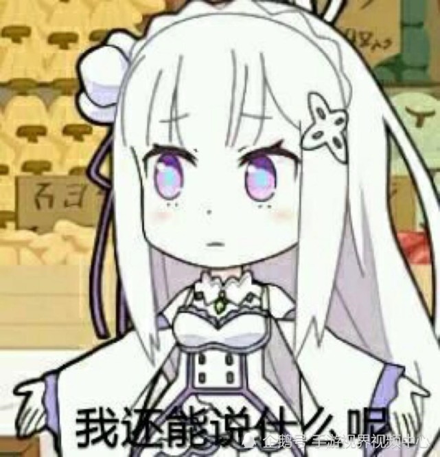 《re0》第二季pv曝光 主角和"七原罪"攀上了关系|嫉妒魔女|原罪|魔女