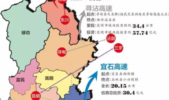 寻沾高速公路全长59.9公里,其中昆明段全长34.