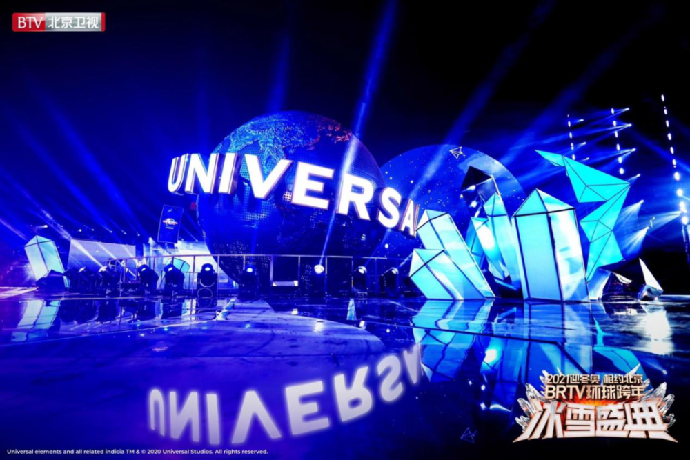 北京卫视跨年冰雪盛典主会场官宣演绎冰与火激情碰撞