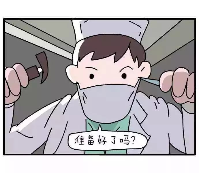 牙科恐惧症,你属于哪一种?