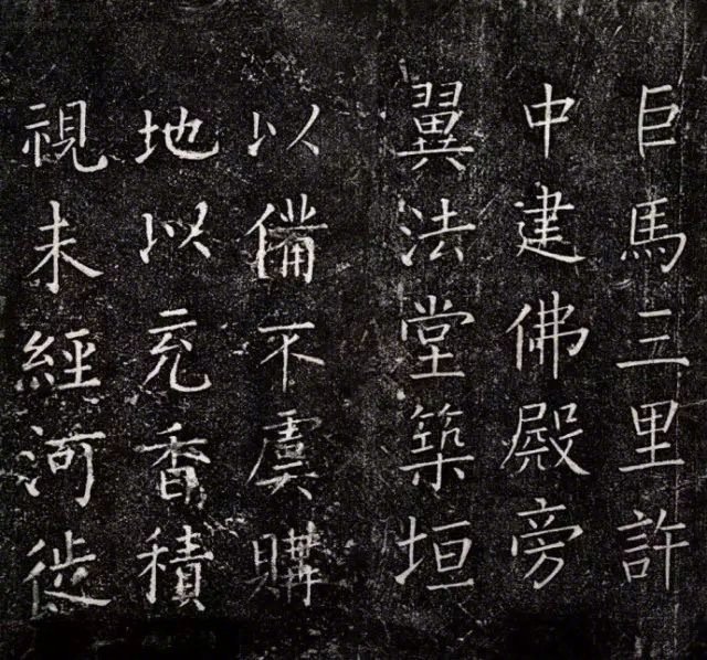 书法-王铎唯一传世的柳体《延寿寺碑》欣赏!