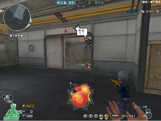 【cf】牛气冲天 新年击杀图标Ⅲ抢先看