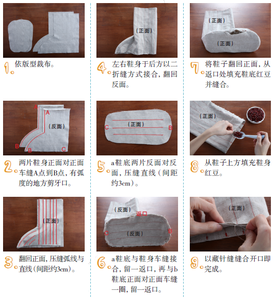 冬季暖身不用愁教你自制红豆热敷袋