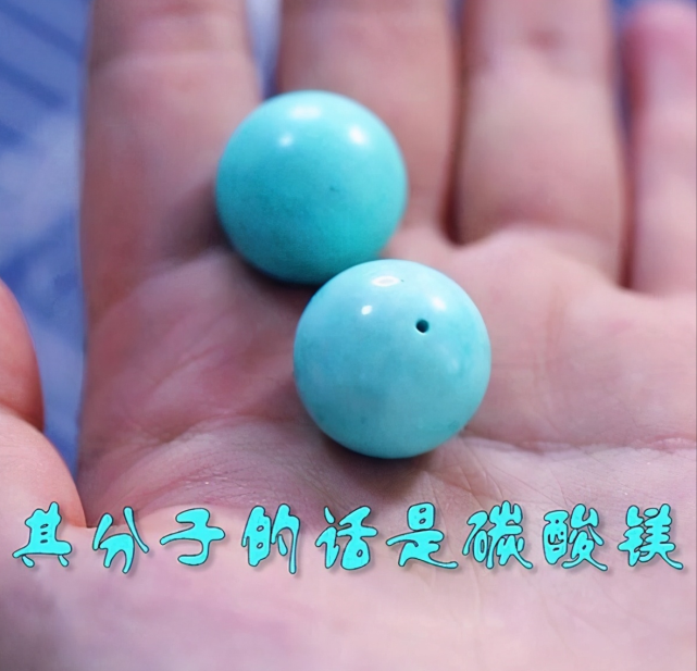 网上说的鉴别方法都不能鉴别绿松石真假