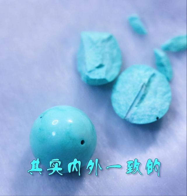 网上说的鉴别方法都不能鉴别绿松石真假