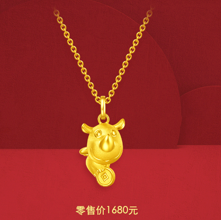 黃金飾品新品|牛年旺返,新年