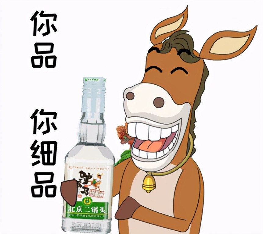 100亿牛栏山震惊存在感最低的北京二锅头3年憋了个大招