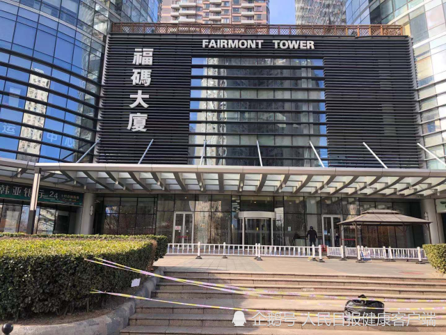 与望京凯德mall仅有一街之隔的福码大厦已经封闭 .赵苑旨摄