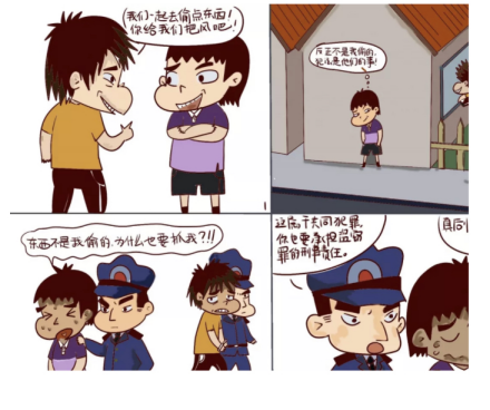 《预防法》所指的未成年人"不良行为"你知道多少?
