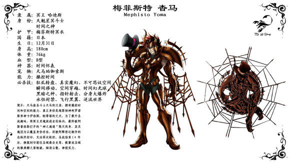 而这个卡伊洛斯就是后来天马的父亲,作为超原始之神,即便是天马座所在