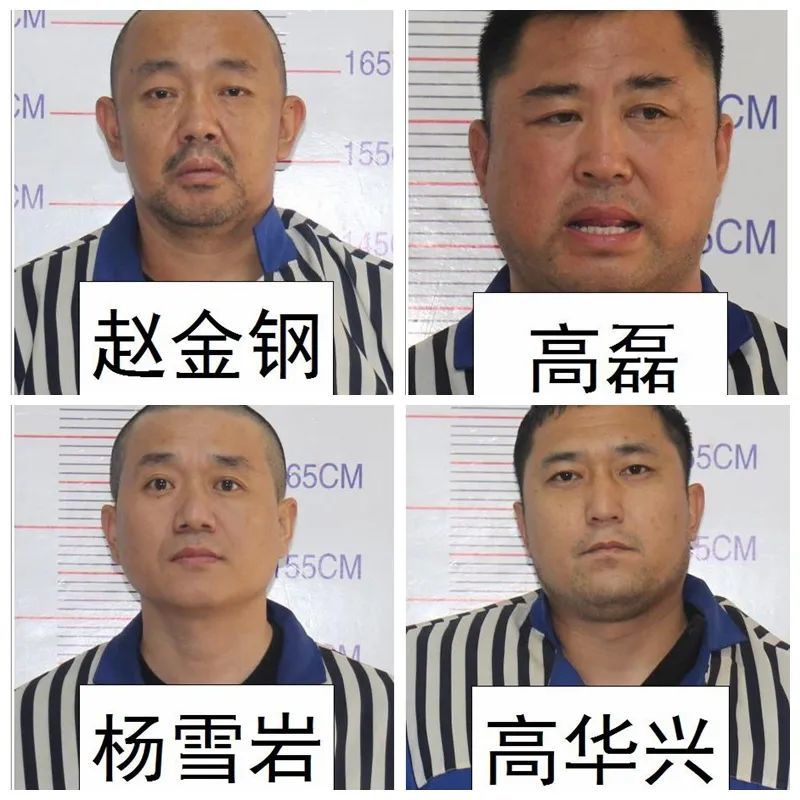 德州警方扫黑公告征集一涉黑恶团伙犯罪线索