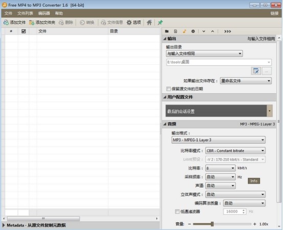 Mp4转mp3怎么转 这四种方法很有效 腾讯新闻
