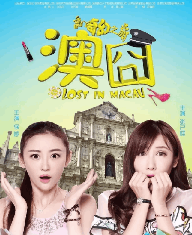曾和多位大咖合作过,2015年的时候,徐婷还出演了《港囧》中的女主