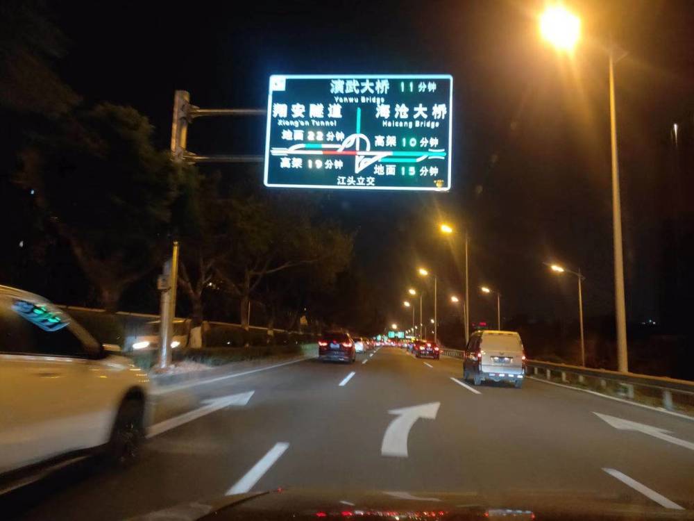 智慧指路标志现身成功大道告诉您预计通行时间和拥堵情况