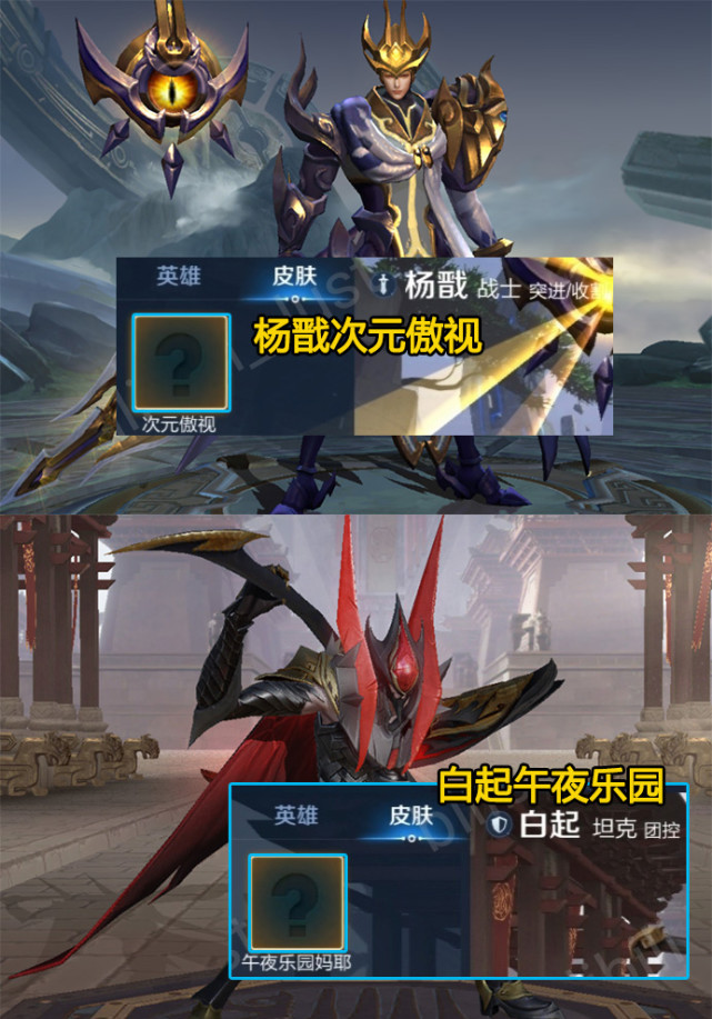 王者荣耀一张2021新皮肤图火了瑶6元李白无双提上日程