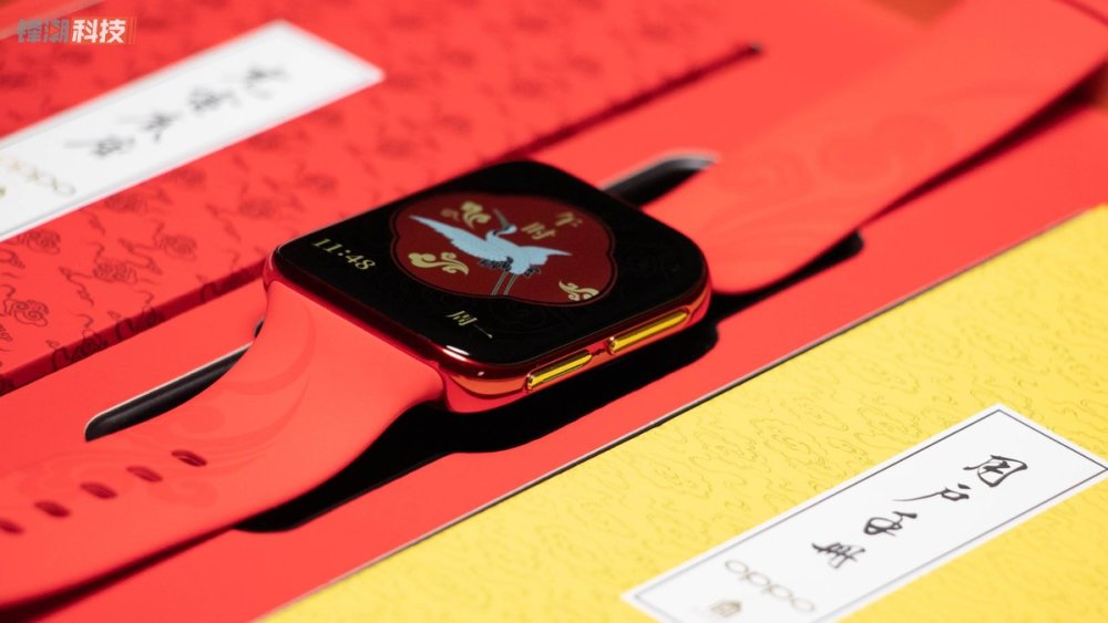 oppo watch 故宫新禧版图赏:戴上它,就是年
