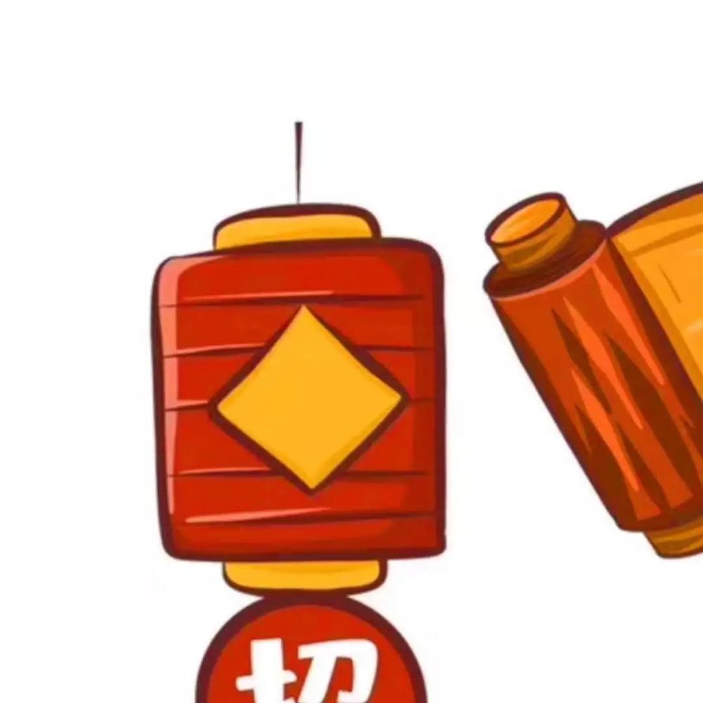 专题朋友圈跨年九宫格新年九宫格牛年九宫格