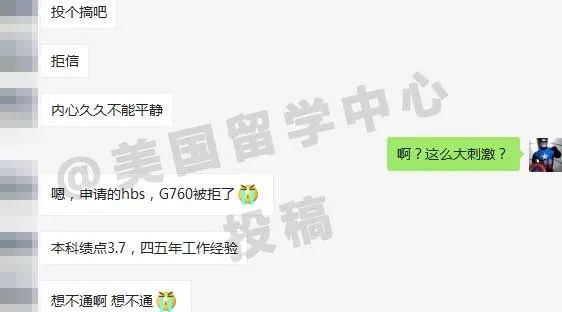不愿相信 我被哈佛商学院拒了 腾讯新闻