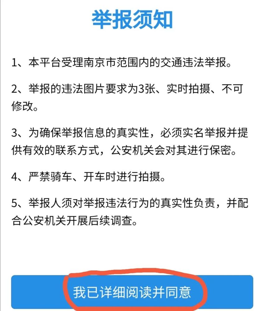 南京車輛違章圖片查詢_髮型圖片