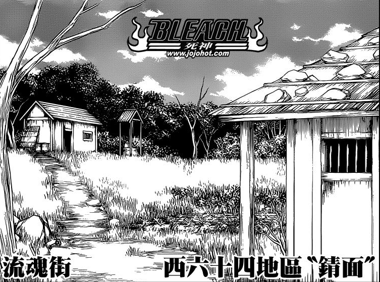 千年血战篇 第2话 战书下达 虚圈沦陷 新敌人是灭却师 腾讯新闻