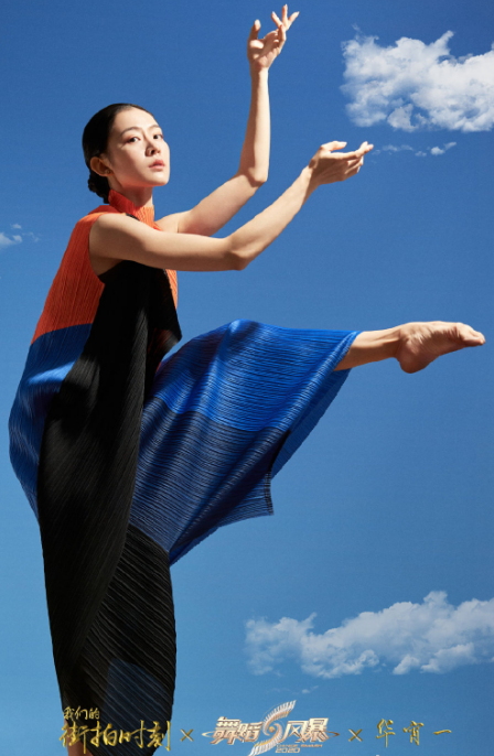 看到古典美人华宵一,才明白什么叫倾国倾城