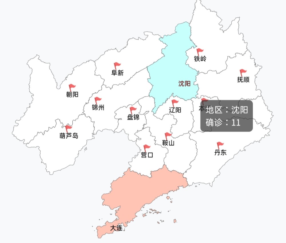 沈阳人已经不是你想见就能见的人沈阳疫情周记加油