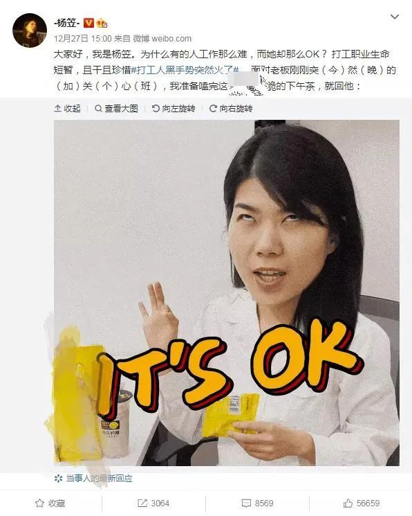 姚晨霸气回怼恶评:你连人都不是!