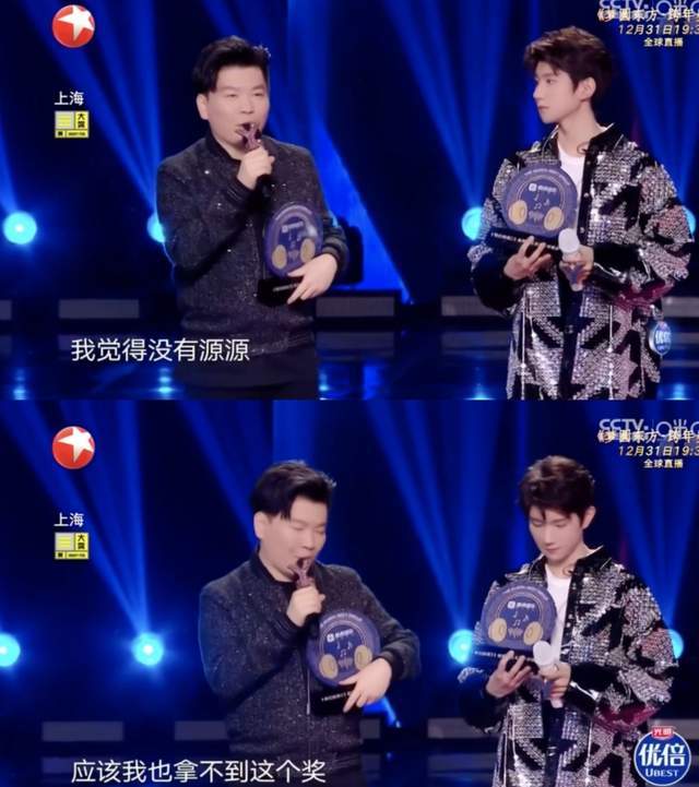 "非常源满"组合获奖,常石磊深情感谢王源,相互成就终得荣誉