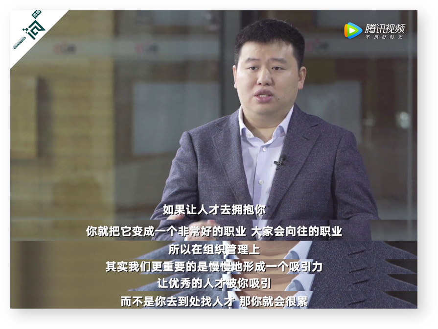 猿辅导李鑫看得越远越不会为当下的难题着急青腾一问