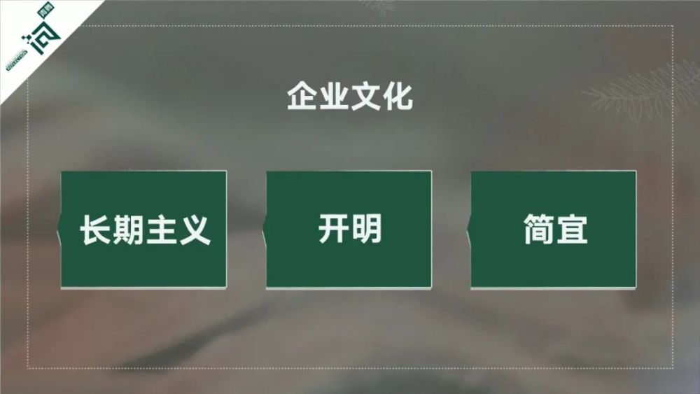 猿辅导李鑫看得越远越不会为当下的难题着急青腾一问