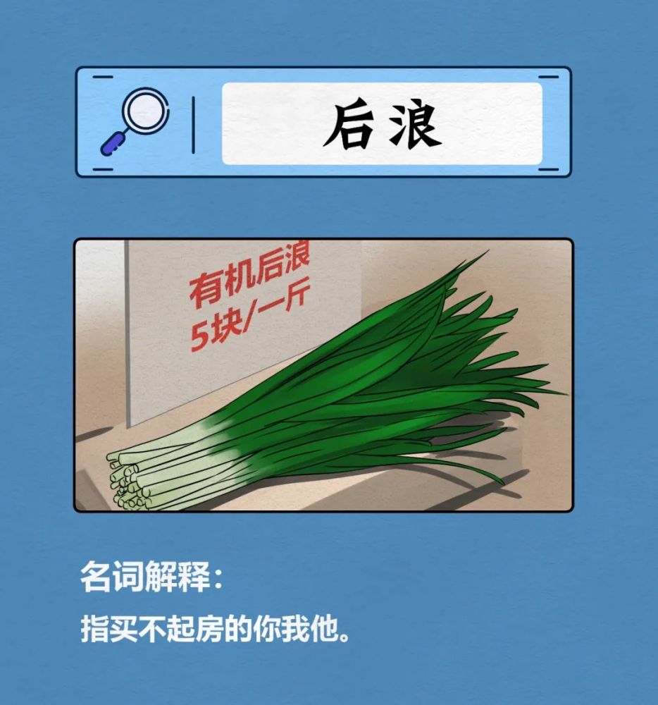 那么,在2020年的广州楼市,又有哪些名词新解?