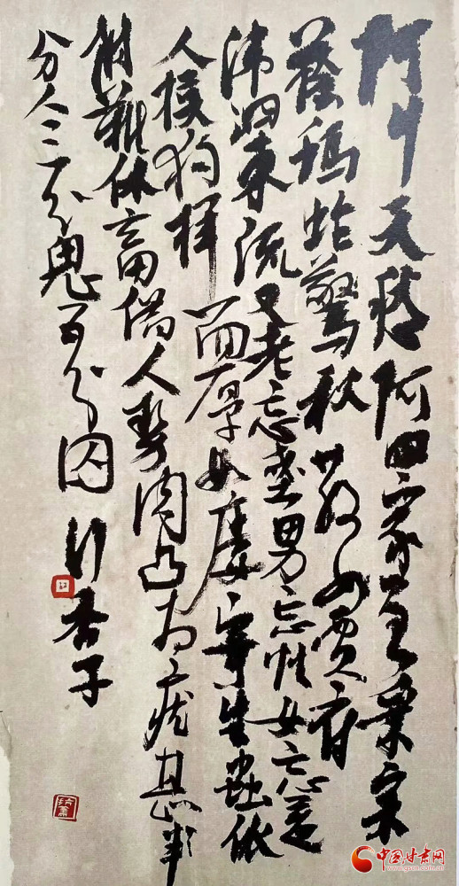 杨重琦又一书法专著《胡抗美大草研究》付梓出版_腾讯新闻