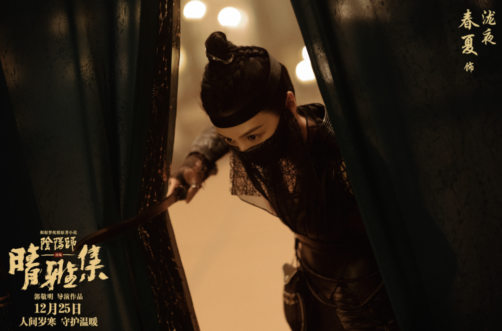 晴雅集结局被热议泷夜特辑揭秘春夏生涯第一次