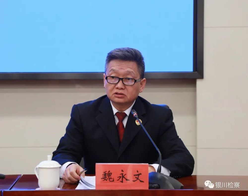 决胜扫黑除恶收官年丨银川检察收官不收兵!