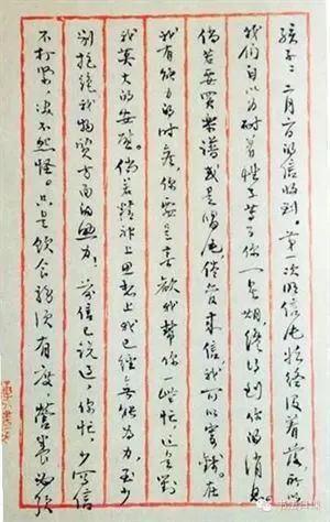 重温傅雷家书让我们以典雅的方式送别钢琴家傅聪